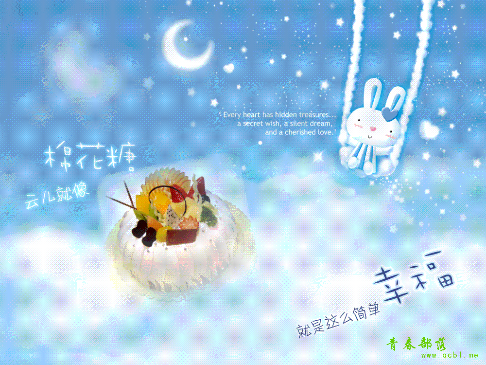 [原创]<em>送给姐姐的生日礼物</em> -- 中国青春部落-中国