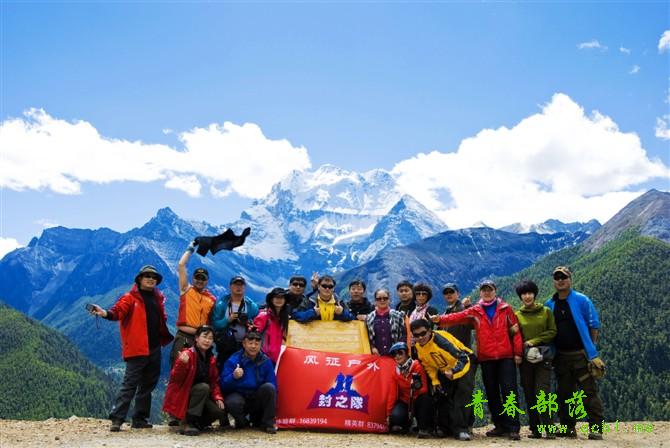 [贴图]出队川西<em>兄弟姐妹情感</em>篇! -- 中国青春部落